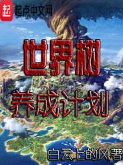 3dmax在线观看