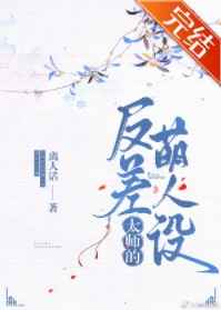 重生团宠小公主