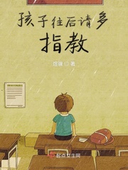 玥玥马老二全文免费阅读