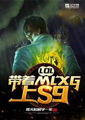 女武神的终末第三季免费观看