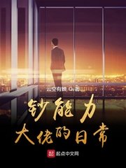 荡货h
