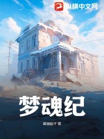 无圣光52麻酥酥宅福利