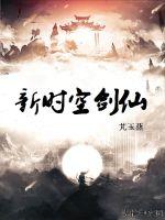 一代宗师 宋慧乔