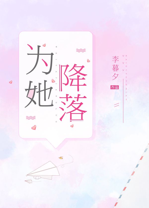 依恋视频在线看免费观看大全下载