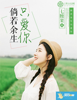 真红少年传说