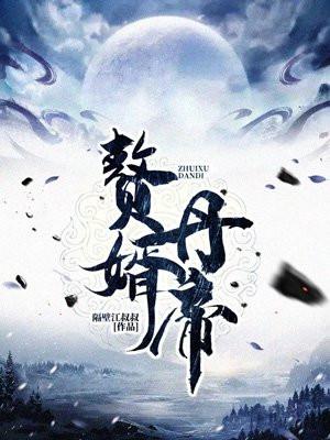我想和你网恋呀电竞