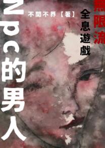 三城记 电影