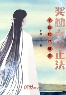 公交车两人双指探洞LH说