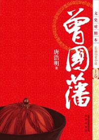 3p让我尝到了做女人的好处