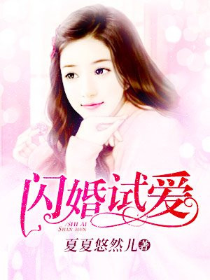 挪威的森林趴在她身上是哪段