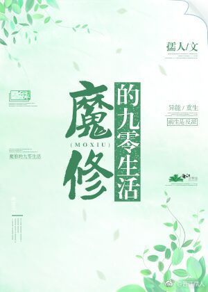 最好看