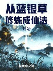 春日由衣