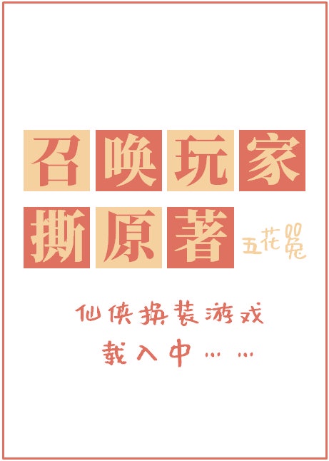 chinese男模gay呻吟