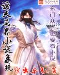 年轻的女老师电影