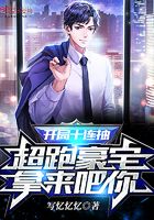 神武天尊枭臣小说
