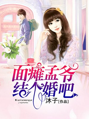 主人惩罚贱奴父子兄弟虐文
