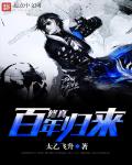 取精护士和我做了