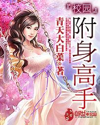 爱爱姿势大全