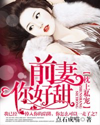 啊…把遥控器关了吧