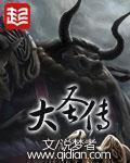 老卫老卫与媳妇淑蓉在船上