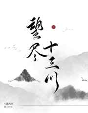 高辣肉文np