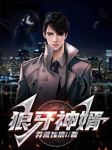 华尔街之狼未删减观看