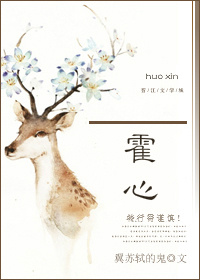 帐中香 金银花海棠
