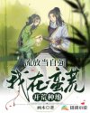 年轻漂亮的母亲3完整版