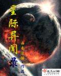 血杀夜迷宫