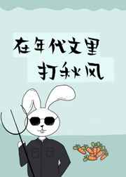 快穿之黑化男主很宠我