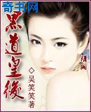 资产阶级表子