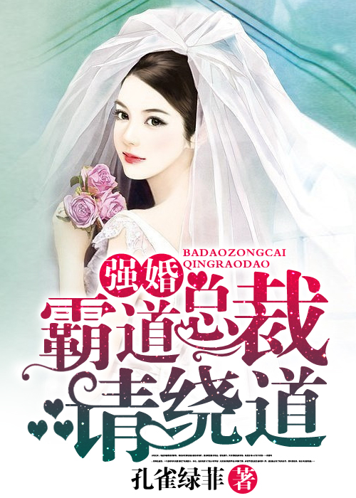 师生乱淫小说