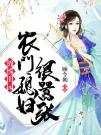 箱中女电影完整版