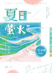 妖刀记50卷