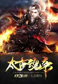 夜魔侠