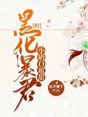傻春演员表