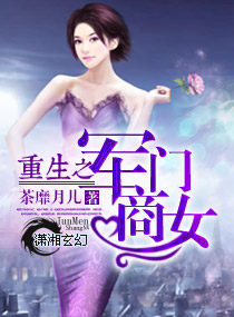 白石小百合