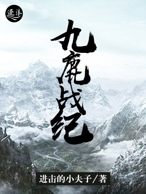 popo小说网站