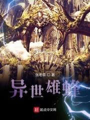 白蛇夫君小说