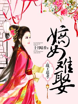狂花凋落在线观看完整版