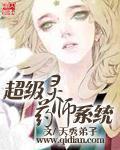 眼睛盯着两人结合的地方