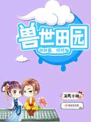 甜蜜的惩罚第二季~我是看守专用宠翻译