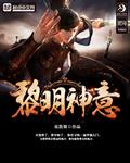 世界上最大阳器的人图片