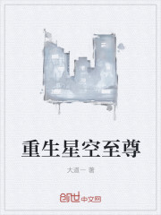去部队探亲晚上叫太大声