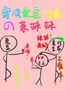 中国大陆高清aⅴ毛片