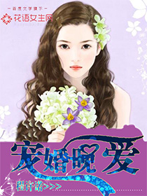 陈倩令免费观看