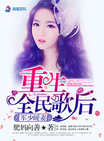 聂小雨5分37秒皮衣战神在哪看