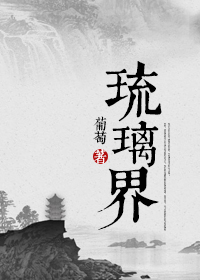 吞噬星空下载txt