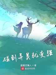 太粗太硬小寡妇受不了