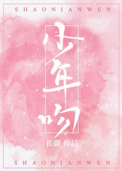 朋友把我玩成喷泉了怎么办